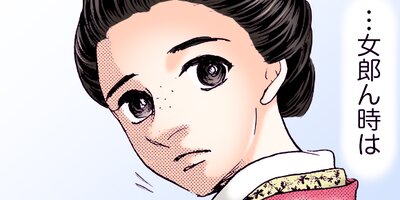 ���ʤ���Τα���������ν�Ϻ������ 246�ڥե륫�顼��