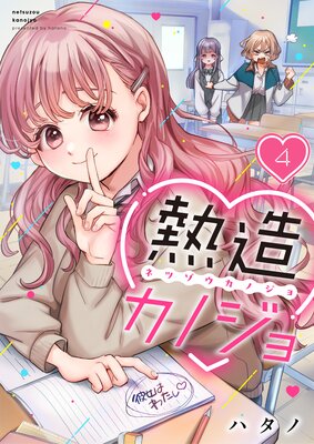 �ڥե륫�顼��Ǯ¤���Υ����4��