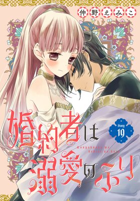º§Ìó¼Ô¤ÏÅ®°¦¤Î¤Õ¤ê¡Î1ÏÃÇä¤ê¡Ï story19