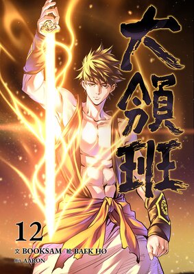 �����ɡݹ���η��ݡڥڡ����ǡ�12