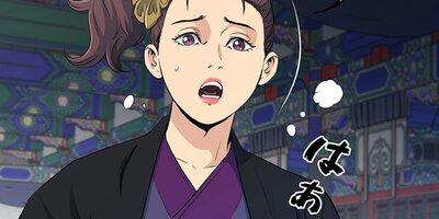 大領班-皇帝の剣-34【フルカラー】