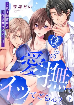 �ͤ�ΰ���ǥ��äƤ���󡩡��лҸ���ʤ�H�դ��š������������ñ�����ǡ��ŻҸ�������������̡���դ���