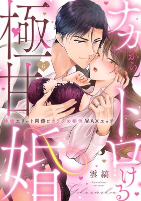 �ڥ�֥ѥ�ե��ۥʥ�����ȥ�����˴ź������ѥ��꡼��Ʊν�ȥ����������MAX���å���ɽ��