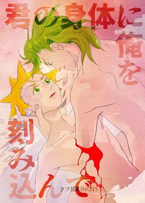 ���ͤȥ��󥿥���������2�� ���ο��Τ˲����߹����