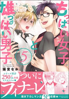 ���äѤ����Ҥ�ͺ�äѤ��˻� �ڤ���������̡���ա�