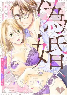 ���� �������ꡢ���ȥʤ����Ϥ���ޤ� ��1�ˤ�ɽ��