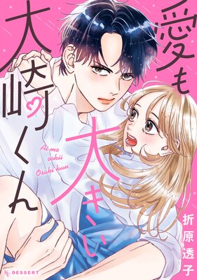 �����礭����꤯�� 1��