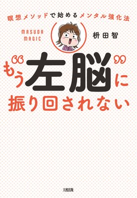 ���ۥ᥽�åɤǻϤ���󥿥붯��ˡ �⤦�Ⱥ�Ǿ�ɤ˿���󤵤�ʤ������½��ǡˤ�ɽ��