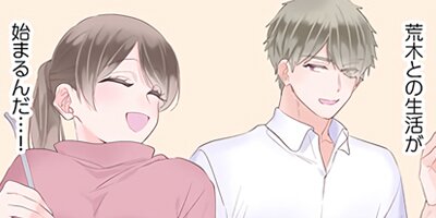 �˽�2�ͤǤλĶȤϡ�7�䥻�å������Ƥ뤫�� 121�ڥե륫�顼��