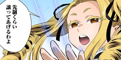 冒険家になろう!~スキルボードでダンジョン攻略~(コミック) 96【フルカラー】