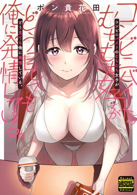 ����ӥ˥Х��ȤΤ��������Ҥ��ɤ����ƤⲶ��ȯ�𤷤Ƥ��롣���̾��ǡ�