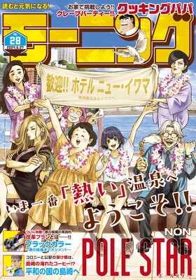 �⡼�˥� 2024ǯ28�� ��2024ǯ6��13��ȯ���