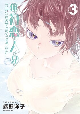 ���ν����οͤ����ȥե饰��Ω�Ƥޤ��äƤĤ餤