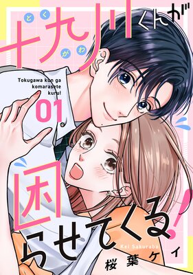 ������󤬺��餻�Ƥ���!