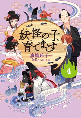 �ڻ�Ƹ���ǡ��Ų��λҡ���Ƥޤ�4