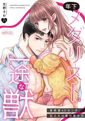 ǯ������ꥹ�Ȥϰ��Ӥʽ� ����Ĺ��40��������䤿���ΰ��ΰ������