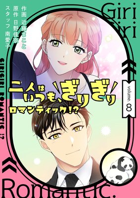 ��ͤϤ��Ĥ⡢���꤮����ޥ�ƥ��å������ʥե륫�顼�ˡ������ǡ�