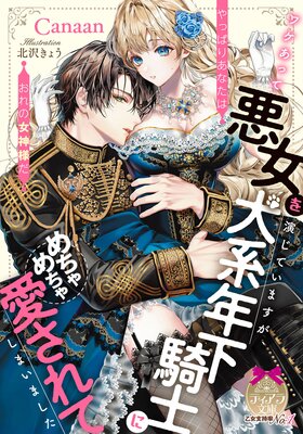 �辰���äư�����餸�Ƥ��ޤ���������ǯ�����Τˤ�������㰦����Ƥ��ޤ��ޤ�����ɽ��