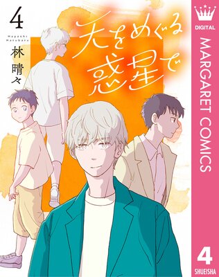 ŷ��ᤰ�������� 4