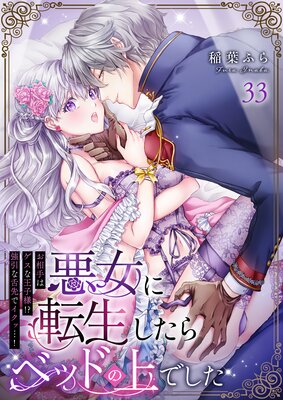 ������ž��������٥åɤξ�Ǥ����������ϥ����ʲ����͡�������������ǥ����áġ���