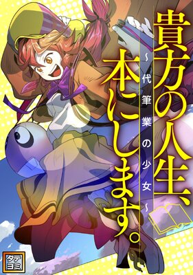 �����ο������ܤˤ��ޤ�����ɮ�Ȥξ������ڥե륫�顼��