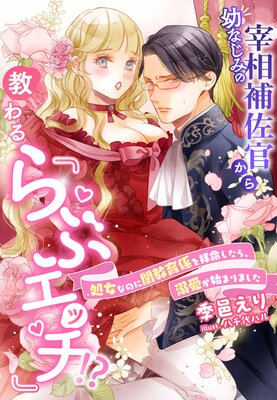 �Ĥʤ��ߤκ����亴�����鶵���ؤ�֥��å��١���������ʤΤ��ᶵ�鷸����̿�����顢Ů�����Ϥޤ�ޤ�����