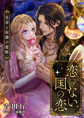 ���Τʤ������ ��������������ɱ��