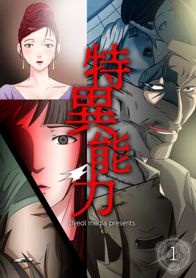 �ð�ǽ�ϡڥե륫�顼�ۤ�ɽ��