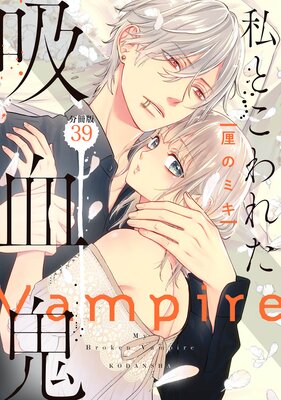 ��Ȥ���줿�۷쵴 ʬ���� 39��