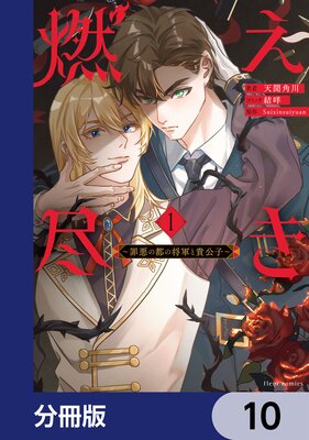 ǳ���Ԥ���ʬ���ǡ� 10