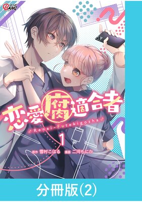 ������Ŭ��ԡ�ʬ���ǡۡ�2��