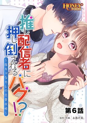 �䤷�ۿ��Ԥ˲����ݤ����Х����� ��������ʥ����������ά���ڥե륫�顼��