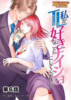 �䤬TL�����ʤ��ȥʥ�����ˤ��Ƥ��������ڥե륫�顼��