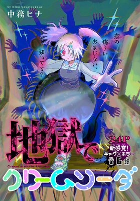 �Ϲ��ǥ��꡼�ॽ������1������ story06