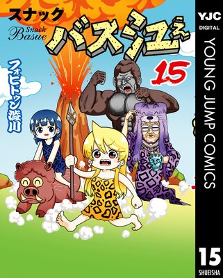 ���ʥå��Х��� 15