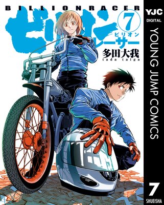 �ӥꥪ��졼����