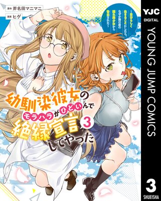 ����������Υ��ϥ餬�Ҥɤ�������������Ƥ�ä� ����ʬ�餷�������뤳�Ȥˤ����顢�ʤ����٤��ʤα���������������򤵤줿�� 3