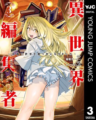 �������Խ��ԡ�̡���������ߤ����ˤʤ�ޤ����� 3