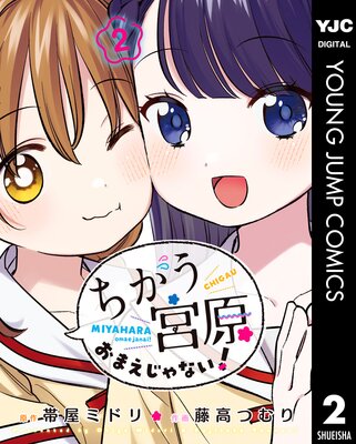 �������ܸ����ޤ�����ʤ�! 2