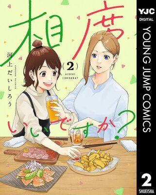 ���ʤ����Ǥ���? 2