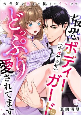 �Ƕ��ܥǥ��������ɡʢ����䥯���ˤˤɤäפ갦����Ƥޤ� �������˽���Ʊ��ޤǥ������ơ�ñ���ǡˤ�ɽ��