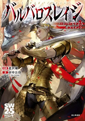 �����ɡ�����2.5���ץ���� �Х�Х����쥤��