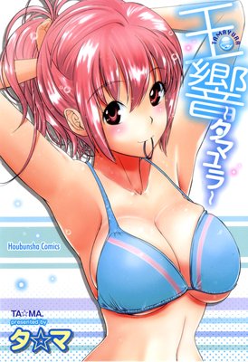 �̶������ޥ���