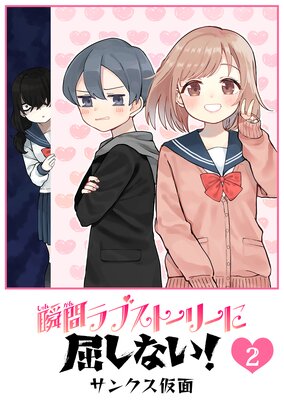 �ִ֥�֥��ȡ��꡼�˶����ʤ�����2��