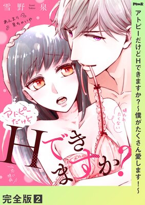 ���ȥԡ�������H�Ǥ��ޤ��������ͤ��������󰦤��ޤ������ڴ����ǡ�