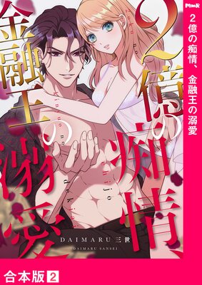 2�����Ծ𡢶�ͻ����Ů���ڹ����ǡ�