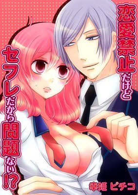 �����ػߤ����ɥ��ե����������ʤ�����