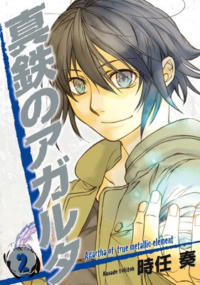 ��Ŵ�Υ����륿