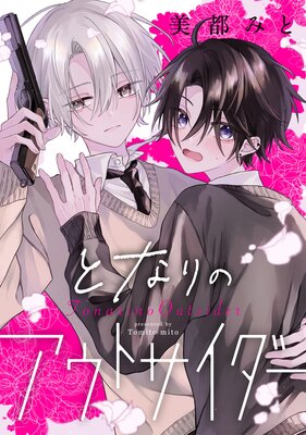 �Ȥʤ�Υ����ȥ���������ɽ��