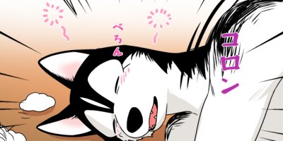 うちの社長は犬32話【フルカラー】